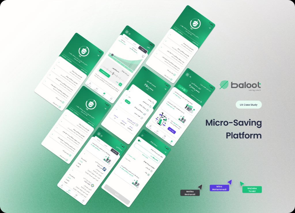 Baloot: micro-saving platform UX case study cover with app screens